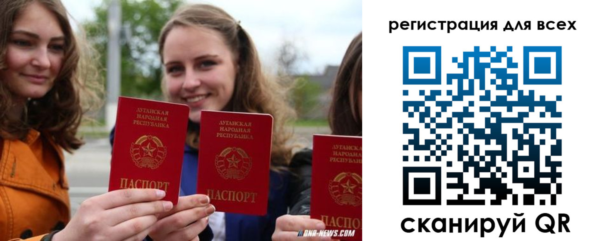 прописка в квартире в Буйе