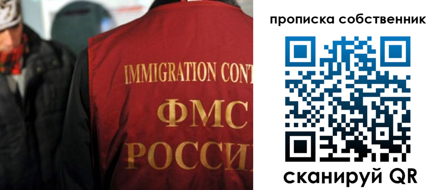 прописка для военкомата в Буйе